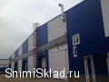 Аренда склада в Домодедово - Аренда склада на Каширском шоссе 864м2